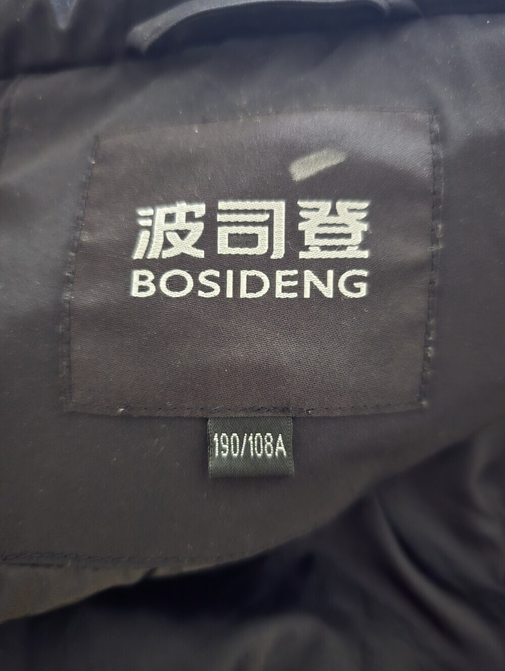 Bosideng Gradient Mountain Print Hooded Puffer Coat White/Black Size XL Unisex - Picture 10 of 16